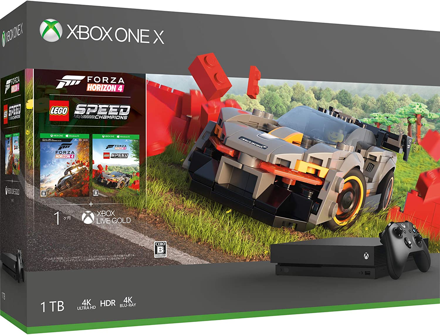 ☆Microsoft / マイクロソフト Xbox One X Forza Horizon 4/Forza ...