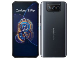 【美品】Zenfone8 8GB/256GB ブラック 国内版SIMフリー
