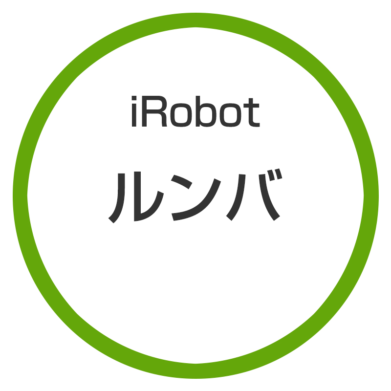 【日本正規品】iRobot ルンバ985 ( ルンバ980 と同性能+付属品)