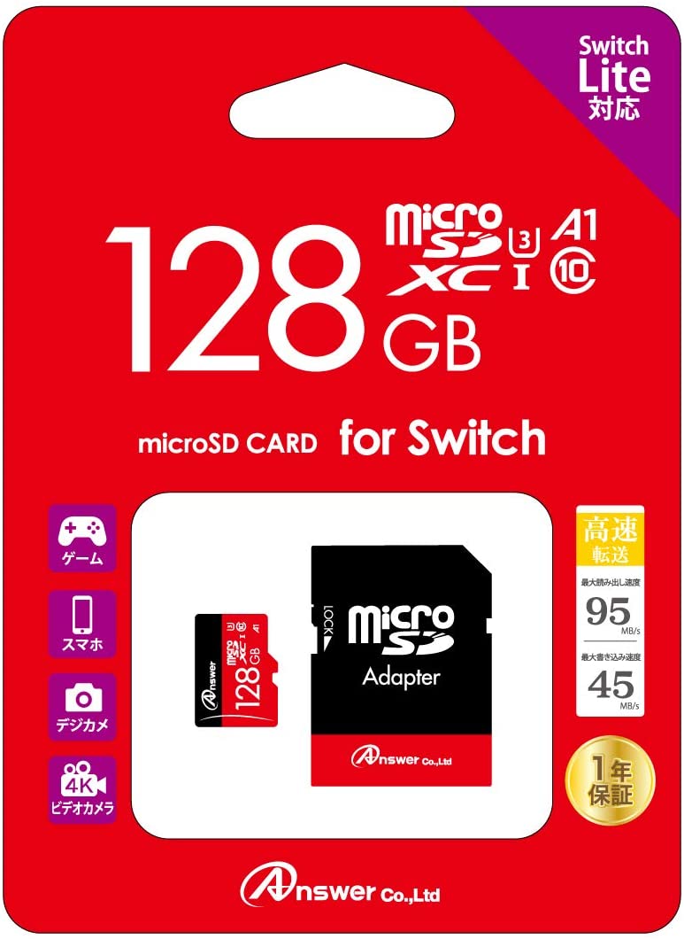 ☆ Switch/Switch Lite共用 MicroSD:アダプタ付き 128GB - カーナビ 