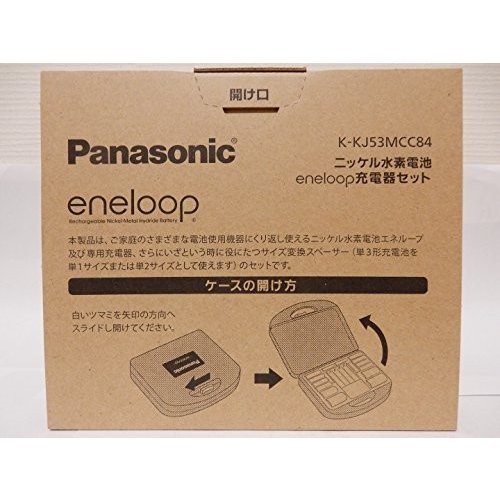 ☆Panasonic / パナソニック エネループ ニッケル水素電池充電器セット