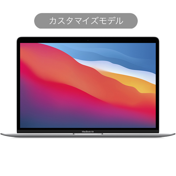 MacBook Air 13インチ Apple M1チップ SSD 1TB-eastgate.mk