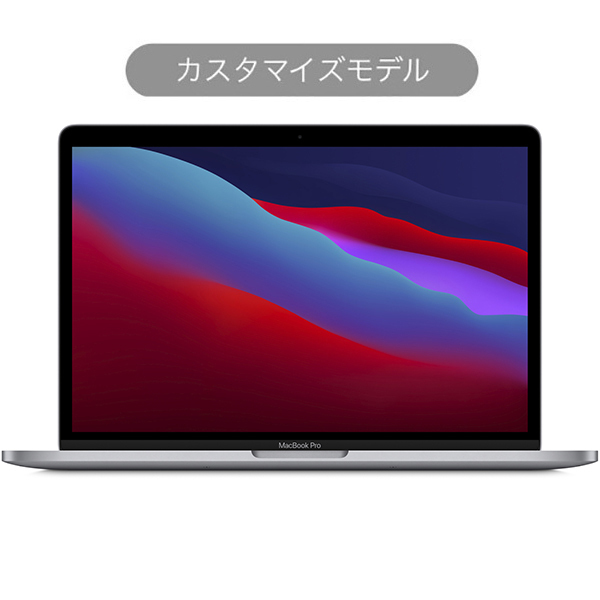 MacBook Pro 13インチ 16GB SSD1TB