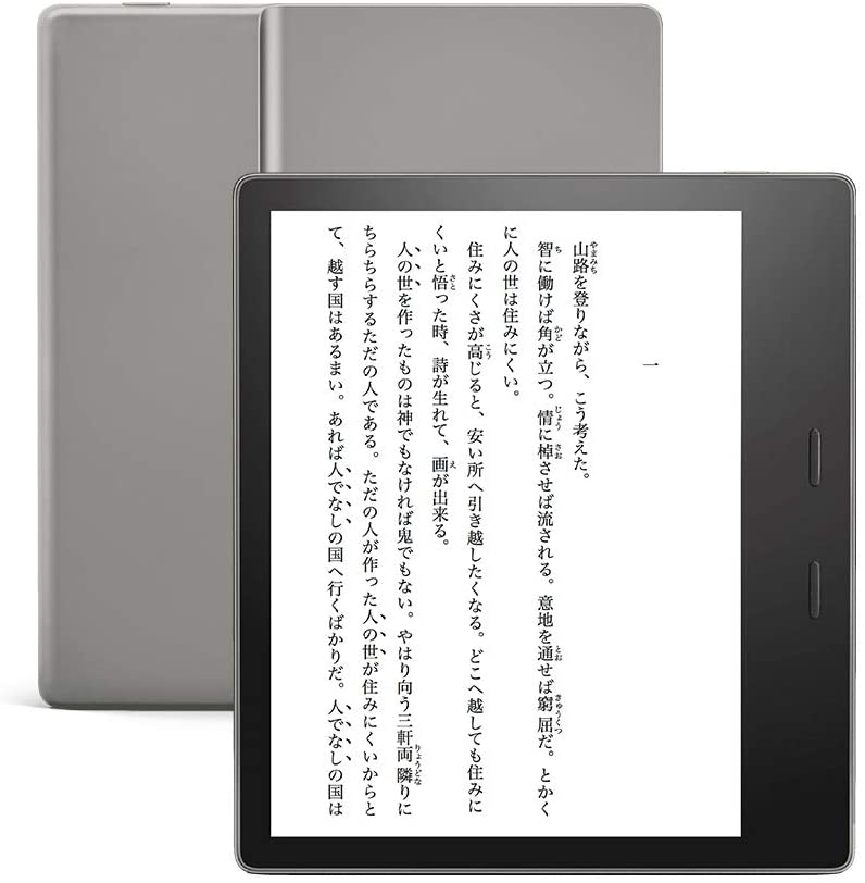 新品・未開封】Kindle oasis wifi 8GB 広告付きタブレット - タブレット
