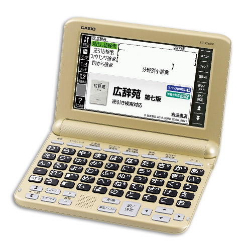☆CASIO(カシオ) EX-word 電子辞書 辞書200種類搭載 XD-SG6850