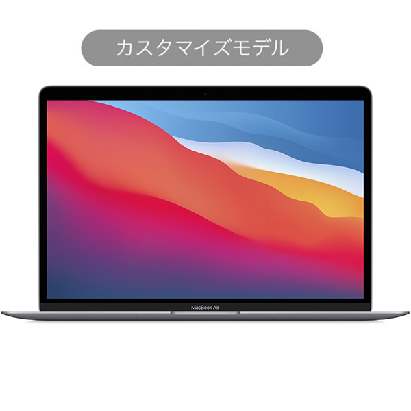 【英字キーボード】MacBook Air M1チップ　- スペースグレイ