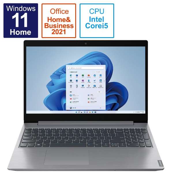 レノボ / Lenovo IdeaPad L360i 82HL00DUJP (15.6インチ /Windows 11 Home /インテル Core  i5-1135G7 /8GB /512GB) - カーナビ、ETC等のカー用品をはじめ、PC、家電が安い！：ディーライズ