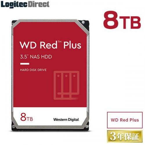 ☆内蔵HDD 8TB WD Red Plus WD80EFZZ 3.5インチ 内蔵ハードディスク