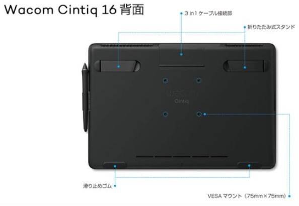 ☆WACOM / ワコム ペンタブレット Cintiq 16 DTK1660K0D - カーナビ