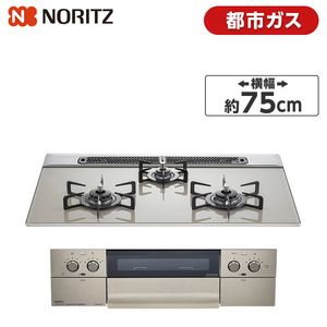 消し忘れ消火機能 ノーリツ(NORITZ)のガスコンロ 比較 2024年人気