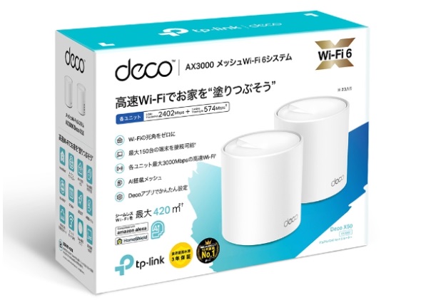 ☆TP-Link メッシュWi-Fi 6システム Deco X50(2ユニットパック