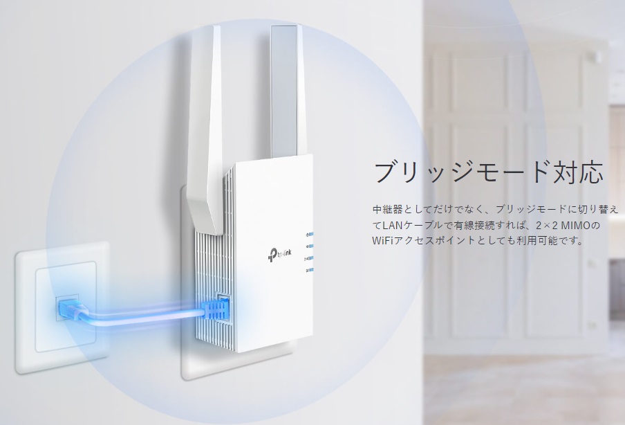 ☆TP-Link AX3000 Wi-Fi 6 中継器 RE705X - カーナビ、ETC等のカー用品