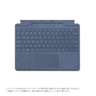 マイクロソフト Surface Pro Signature キーボード 日本語 8XA-00059