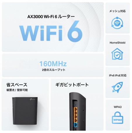 ARCHER AX3000 Dual Band Gigabit Wi-Fi 6 Router 5 Ports Dual-Band 2.4 GHz/5  GHz ARCHERAX3000 