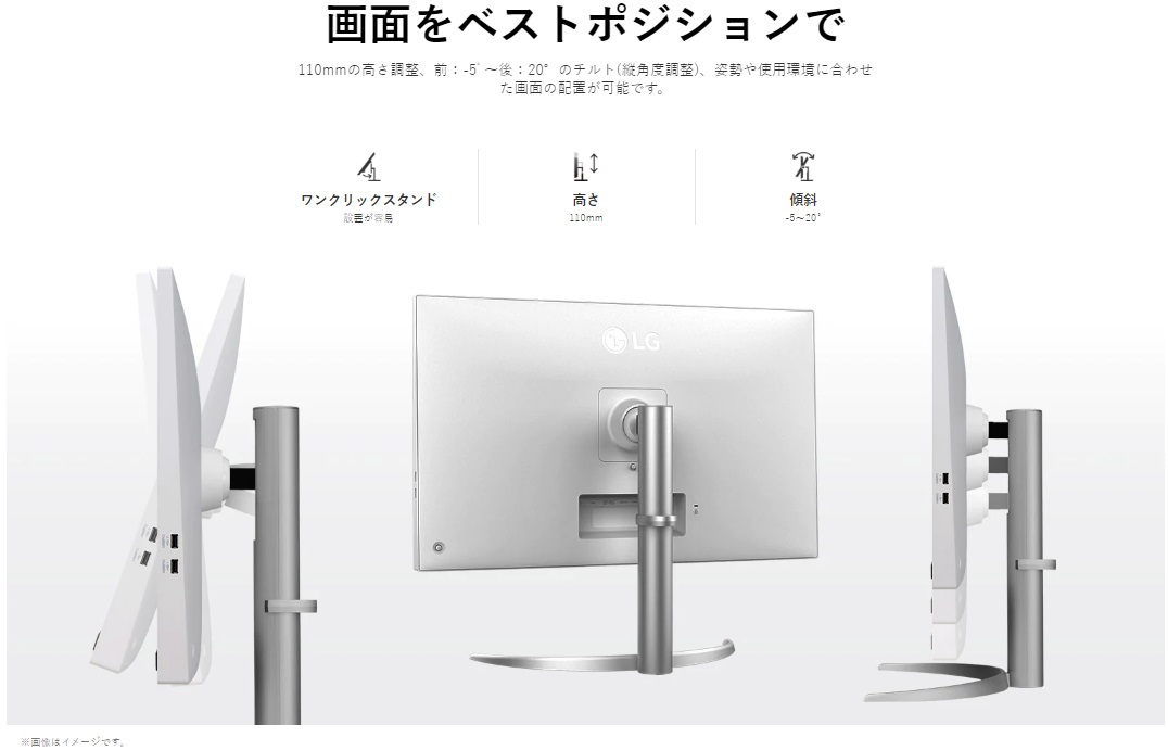 LG 31.5インチ 4Kスマートモニター 32SQ730S-W 日本未発売