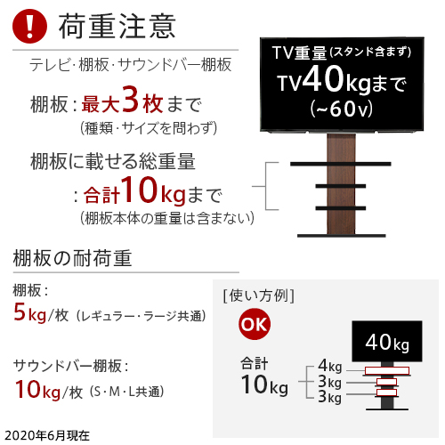 ☆EQUALS 32インチ～60インチ型対応 WALL INTERIOR TV STAND V2 LOW