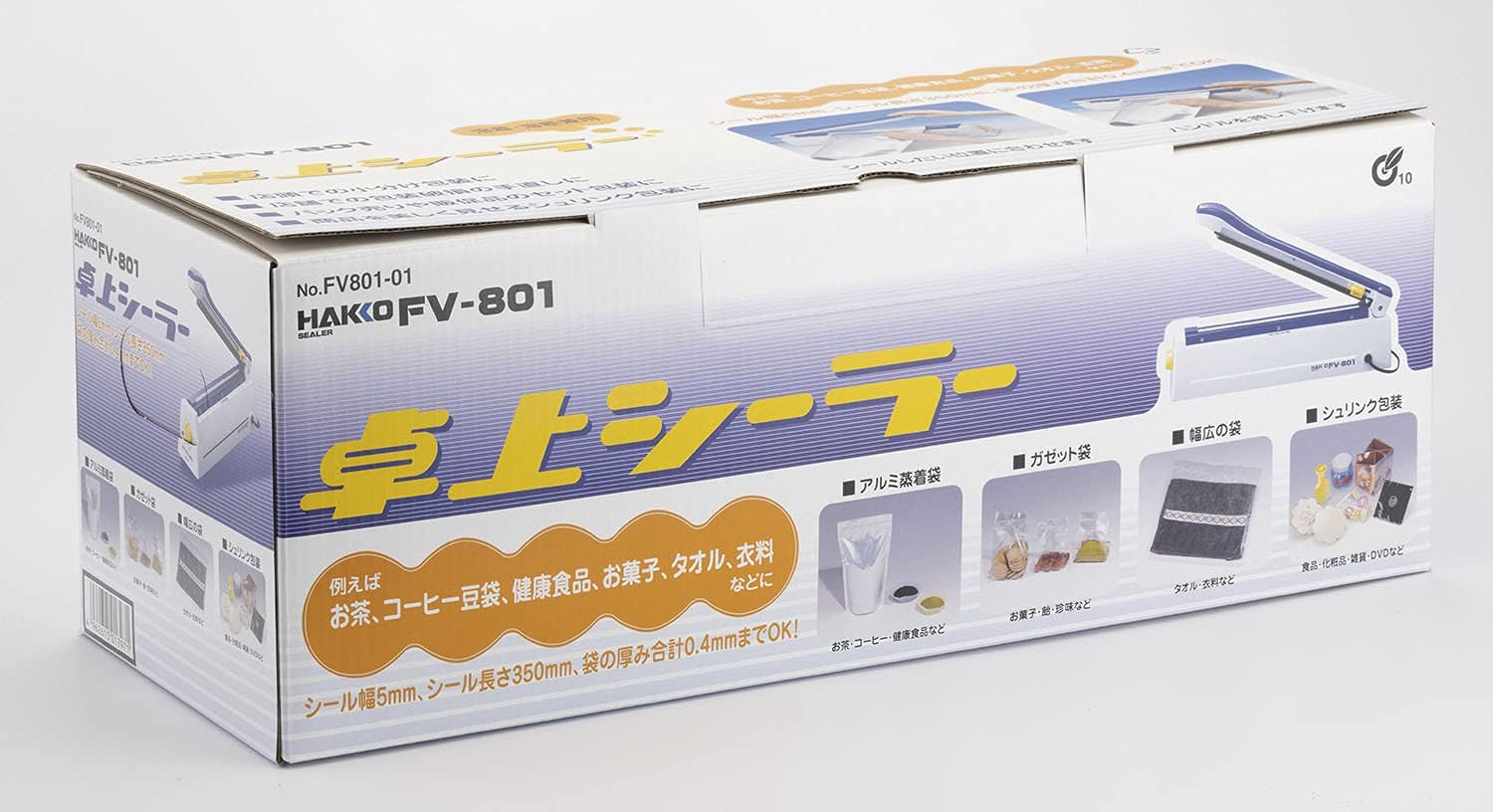 【新品未使用】白光　卓上シーラー　FV801-01