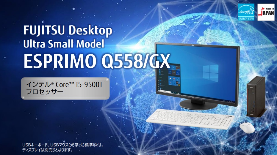 第６世代CPU搭載　快適デスクトップPC オフィス2013