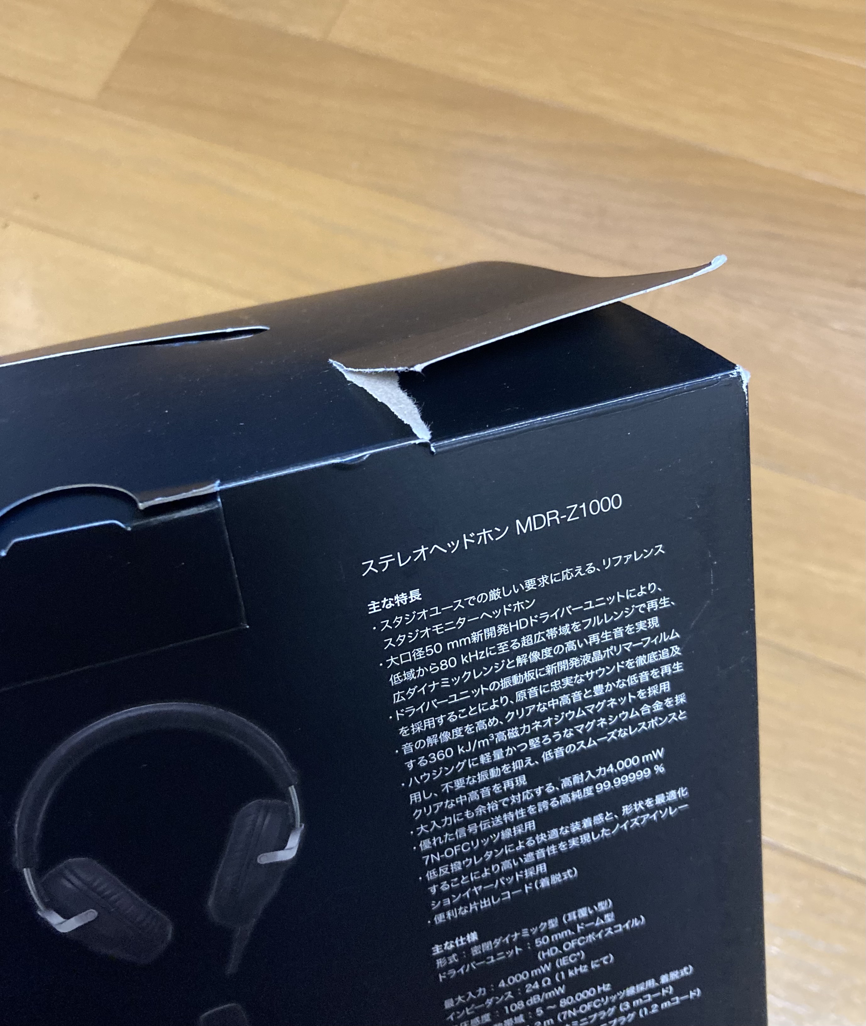 アウトレット 化粧箱破損品】ソニー / SONY MDR-Z1000 - カーナビ、ETC ...